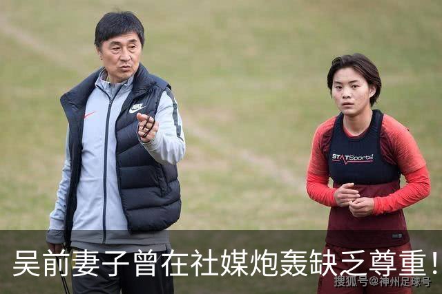 吴前妻子曾在社媒炮轰缺乏尊重！浙江男篮官宣外教继续担任主帅引关注